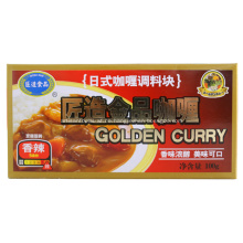 100g Curry Cube mittlere pfeffrig gewürzt gute Originalqualität